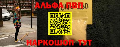 мефедрон VHQ Славгород