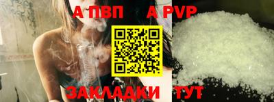 мефедрон VHQ Славгород