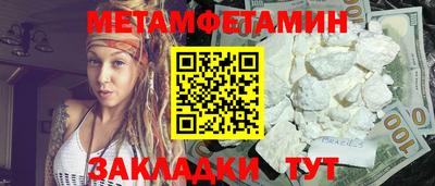стаф Сланцы