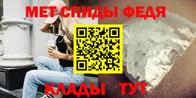 стаф Сланцы