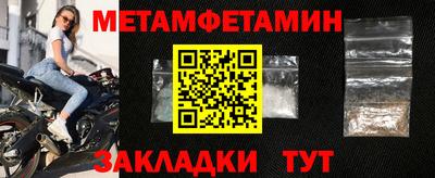 стаф Сланцы