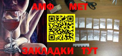 мефедрон VHQ Славгород