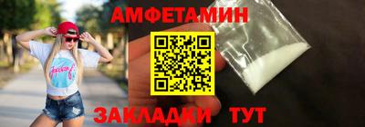 альфа пвп VHQ Славянск-на-Кубани