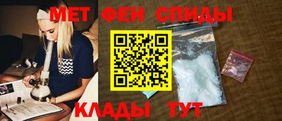 мефедрон VHQ Славгород