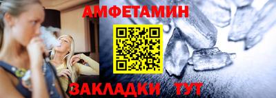 альфа пвп VHQ Славянск-на-Кубани