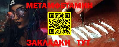 стаф Сланцы