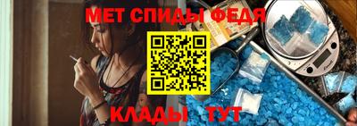 стаф Сланцы