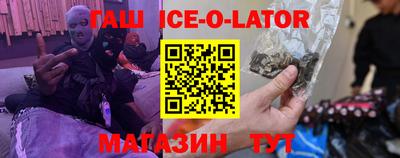 альфа пвп VHQ Славянск-на-Кубани