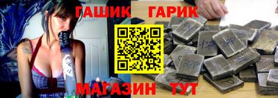 герыч Свободный