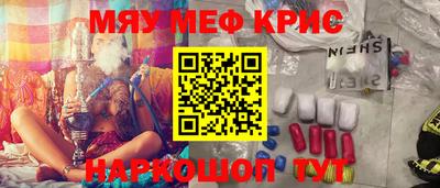 альфа пвп VHQ Славянск-на-Кубани