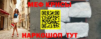 стаф Сланцы