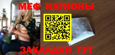мефедрон VHQ Славгород