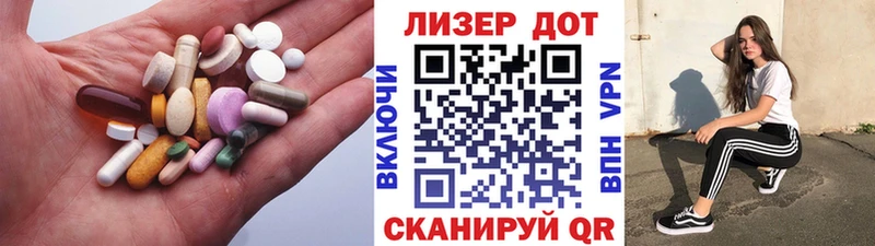 Лсд 25 экстази кислота  где купить наркоту  Октябрьский 