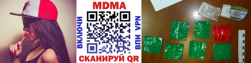 купить  сайты  Октябрьский  МДМА crystal 