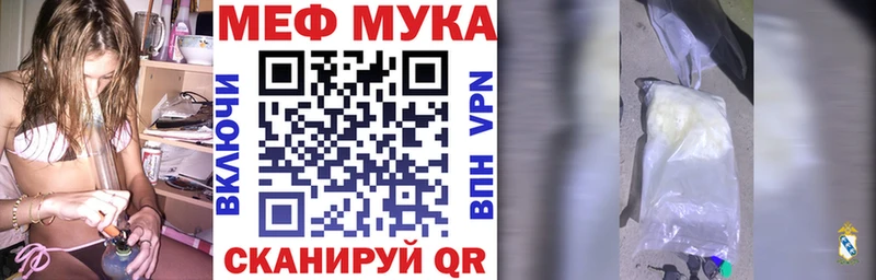 ссылка на мегу маркетплейс  магазин продажи наркотиков  Октябрьский  Мефедрон VHQ 