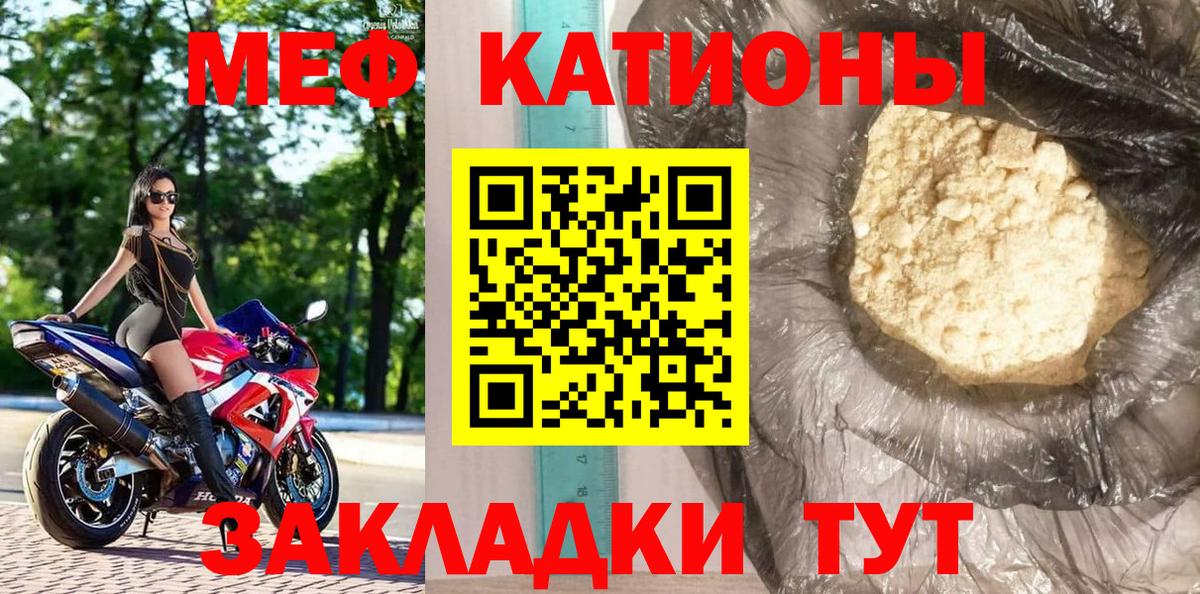 Октябрьский  МЕФ мука  МЕФ  Вход с VPN 