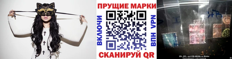 даркнет какой сайт  Октябрьский  Наркотические марки 1,8мг  где найти наркотики 