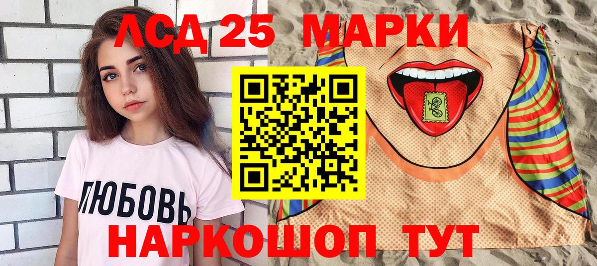 Марки N-bome 1,8мг  Вход с VPN  Октябрьский 