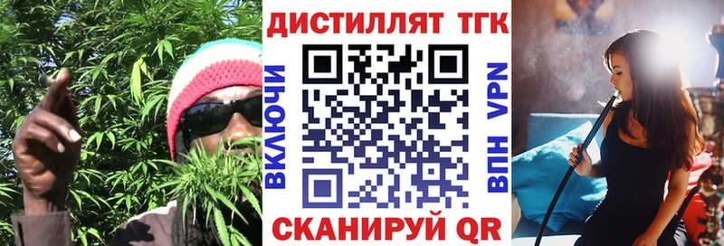 Дистиллят ТГК вейп  где купить наркотик  Октябрьский 