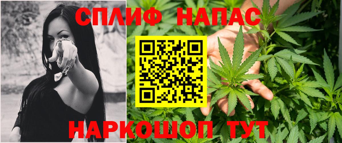 Бошки марихуана SATIVA & INDICA Октябрьский