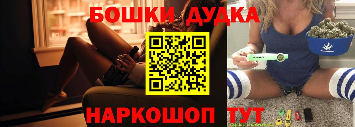 Бошки Шишки индика  Вход с VPN  Октябрьский  Шишки марихуана VHQ  Каннабис ГИДРОПОН 